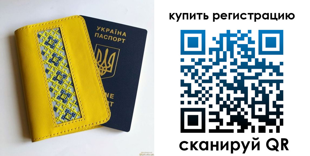 регистрация в Сибае