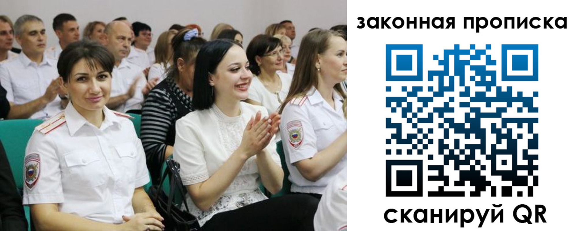 найти адрес прописки в Сибае