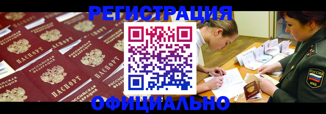 форма 3 в Сибае